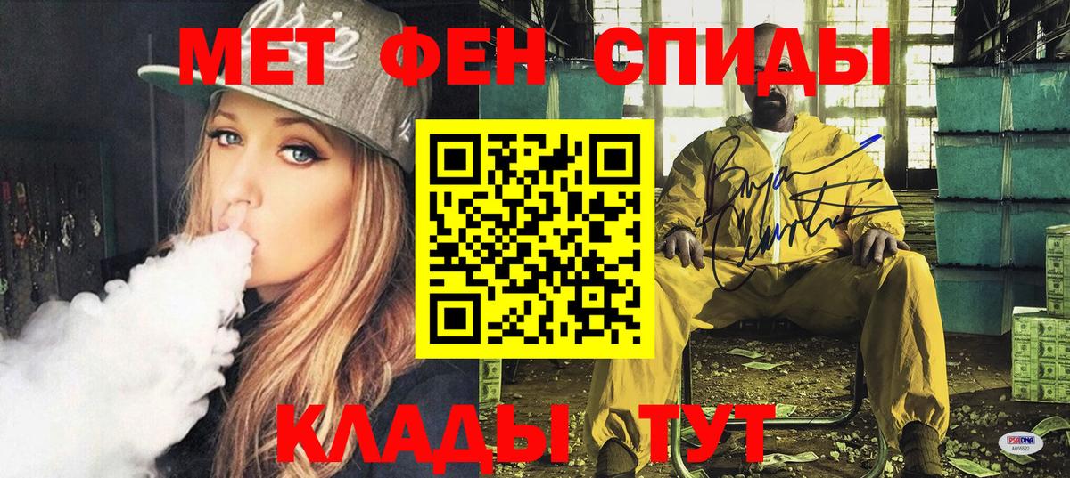 Amphetamine  Дивногорск  АМФЕТАМИН Premium 