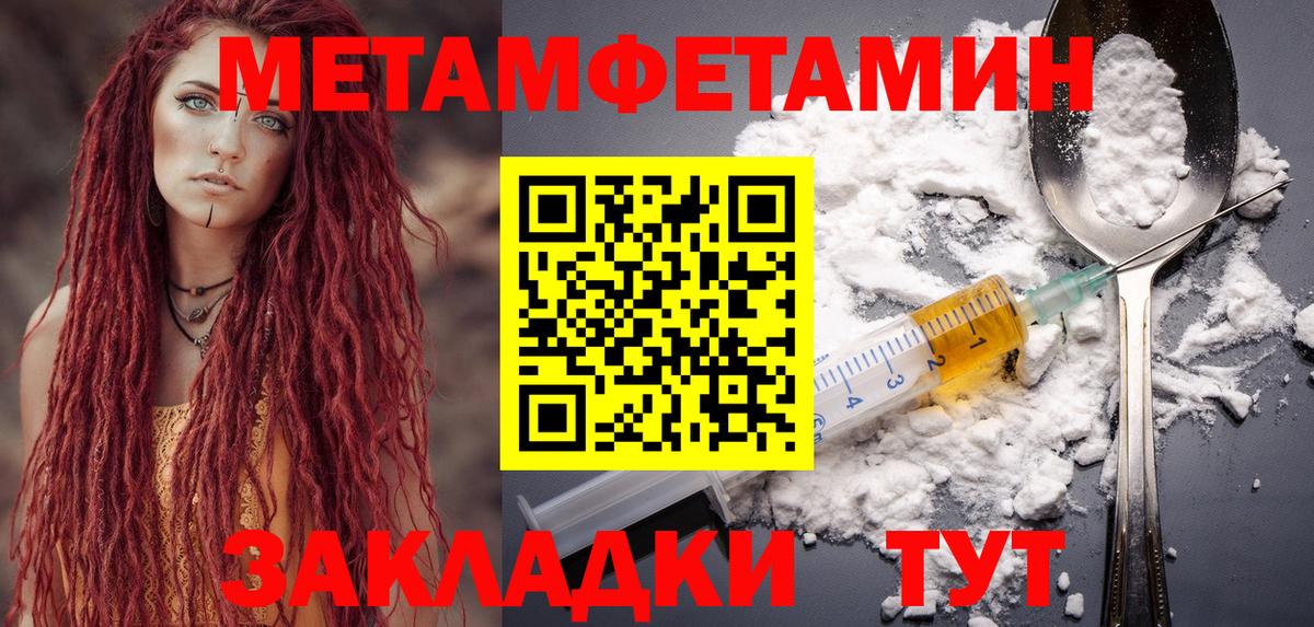 АМФ 97%  АМФ  Дивногорск  АМФЕТАМИН  Вход с VPN 