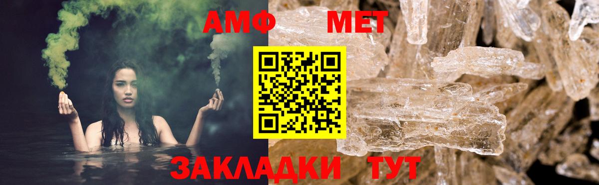 Amphetamine 98% Дивногорск