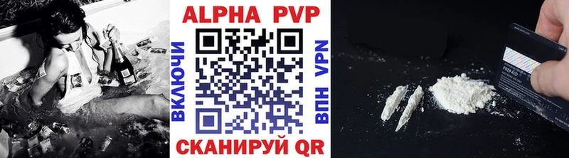 где продают наркотики  Дивногорск  Alfa_PVP СК 