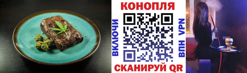 OMG рабочий сайт  Дивногорск  Cannafood конопля 