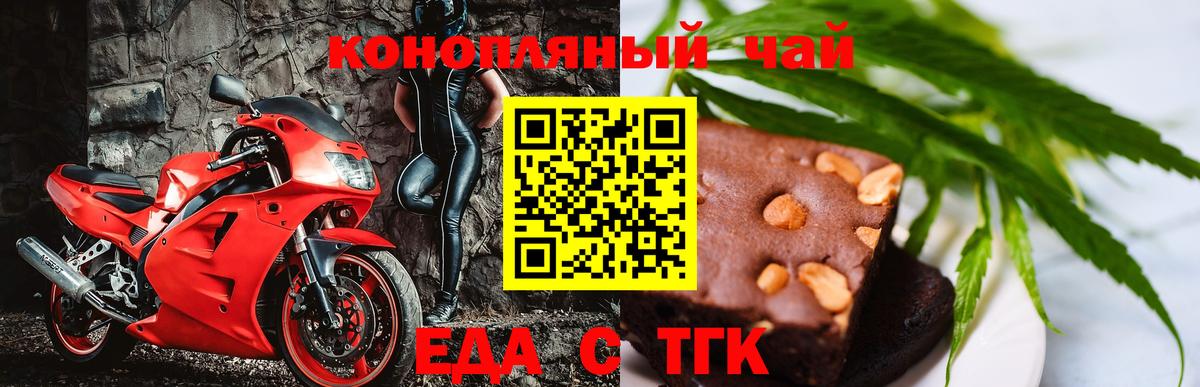 Canna-Cookies марихуана Дивногорск