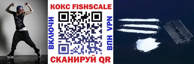 как найти закладки Дивногорск Кокаин 97%