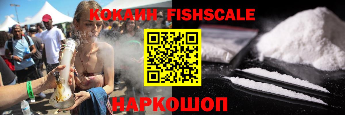 АМФ кристаллы  КОКАИН  Alpha PVP СОЛЬ   Дивногорск  Вход с VPN  Codein  ГАШ  МАРИХУАНА  МЕФ  