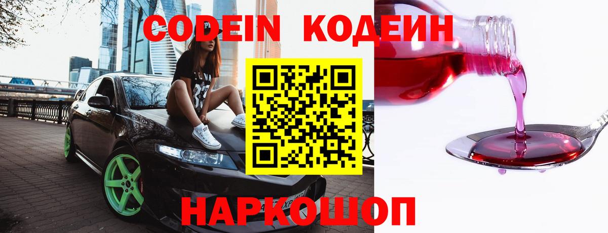 Амфетамин  Марки  Конопля  Molly  Дивногорск  Вход с VPN  Плюхи  Мяу-Мяу 