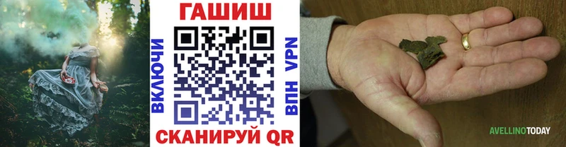 как найти закладки  ОМГ ОМГ как зайти  Гашиш 40% ТГК  Дивногорск 