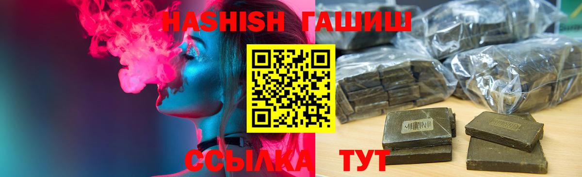 ГАШ гарик Дивногорск