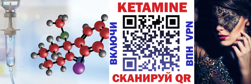 КЕТАМИН ketamine  Дивногорск 