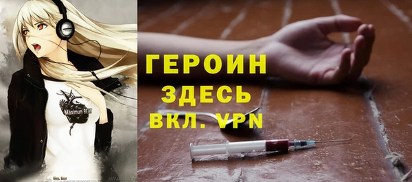 герыч Майский
