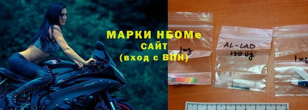 амфетамин Вязьма