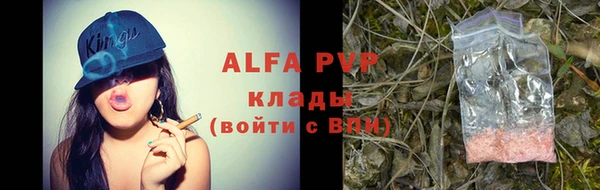 амфетамин Вязьма