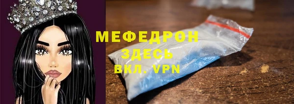 мдма Вязники