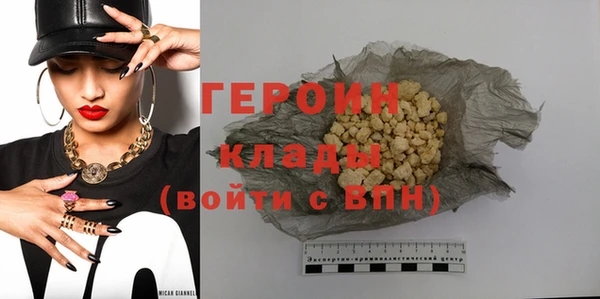 кристаллы Вяземский