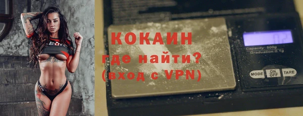 мефедрон мука Медвежьегорск