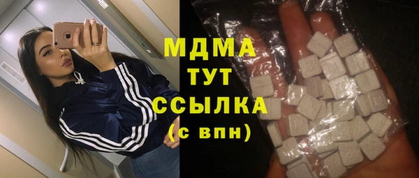 круглые Магас