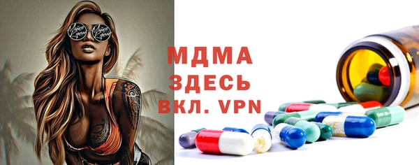 эйфоретик Медногорск