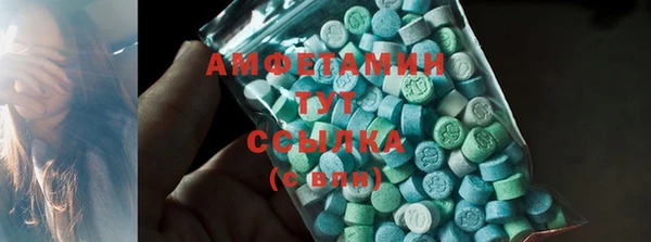 амфетамин Вязьма