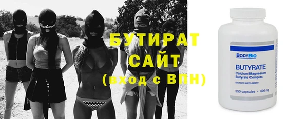 круглые Магас