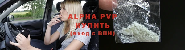 эйфоретик Медногорск