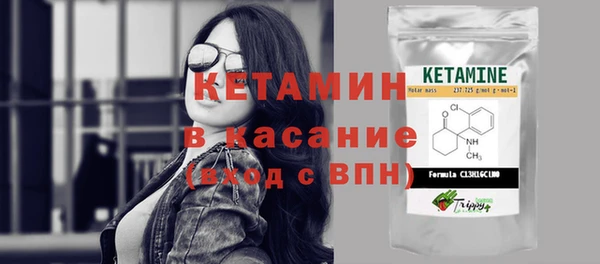 амфетамин Вязьма