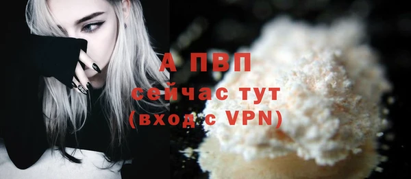 кристаллы Вяземский