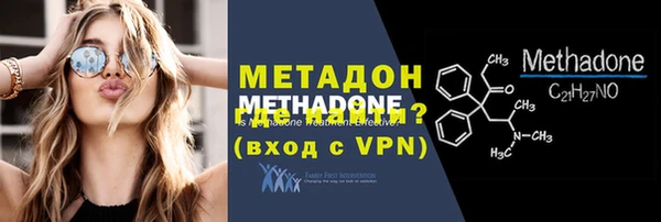 герыч Майский