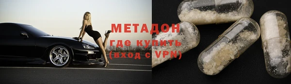 круглые Магас