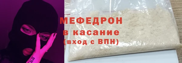 круглые Магас