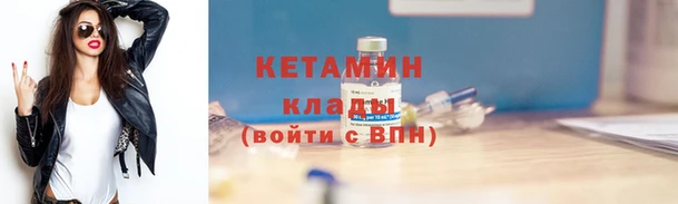 мдма Вязники