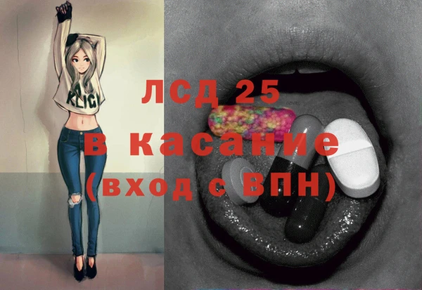 герыч Майский