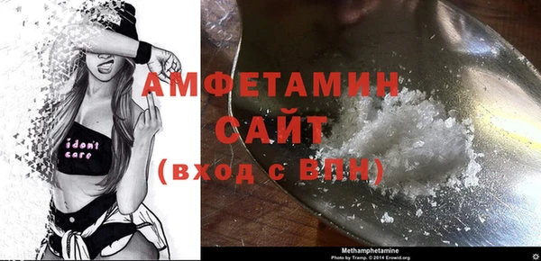 герыч Майский