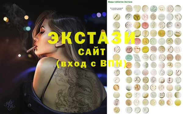 мефедрон мука Медвежьегорск