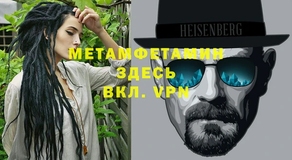 Альфа ПВП Мегион