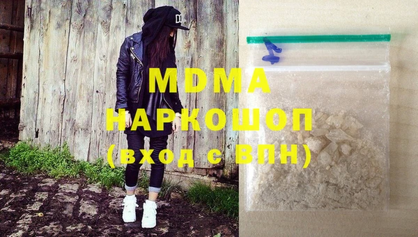 амфетамин Вязьма