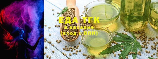 кристаллы Вяземский