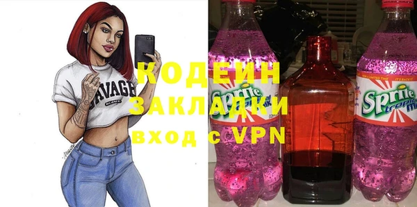мефедрон мука Медвежьегорск