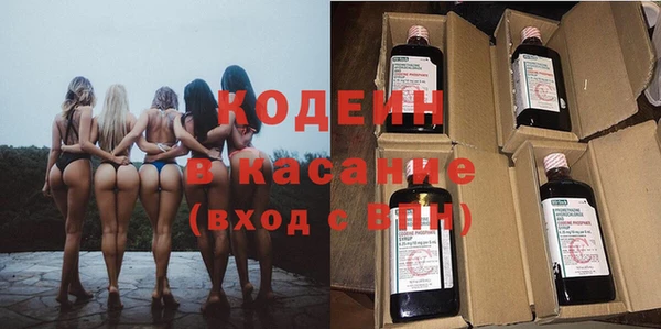 амфетамин Вязьма