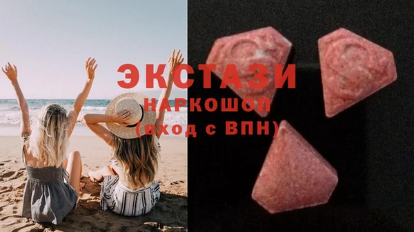 кристаллы Вяземский