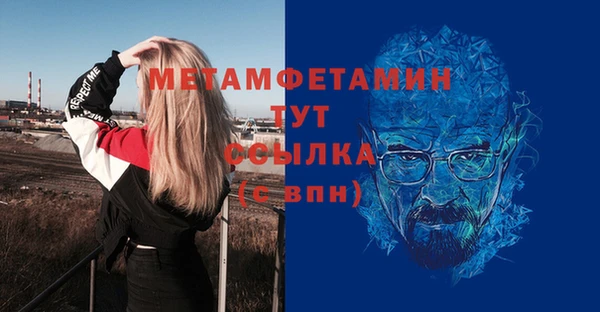 мдма Вязники