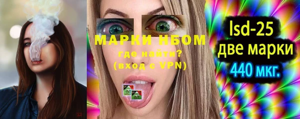 кристаллы Вяземский
