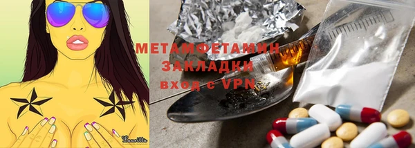 мдма Вязники