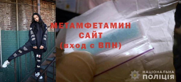 Альфа ПВП Мегион