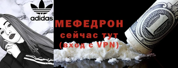 герыч Майский