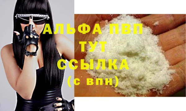 амфетамин Вязьма