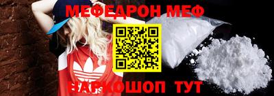 бутик Беслан