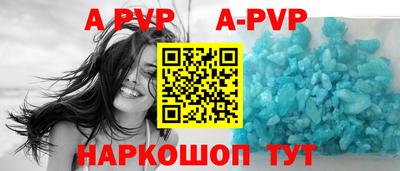 бутик Беслан