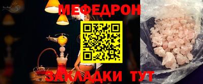 бутик Беслан