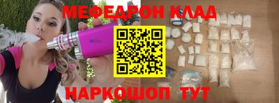 альфа пвп Берёзовский