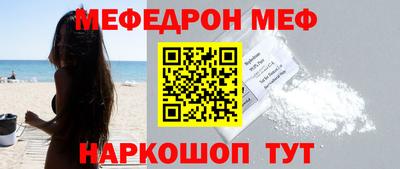 бутик Беслан