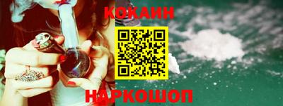 альфа пвп Абакан